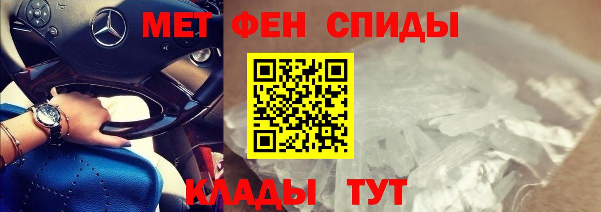 АМФ Розовый  Вход с VPN  Богданович 