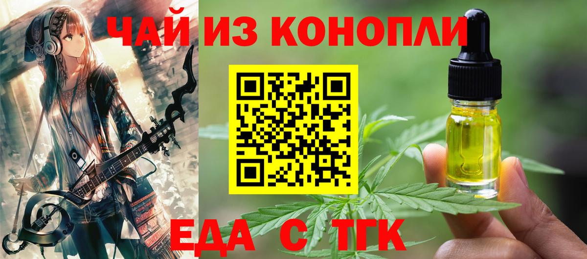 Богданович  Canna-Cookies конопля  Вход с VPN 