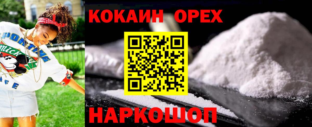 Кокаин Перу Богданович