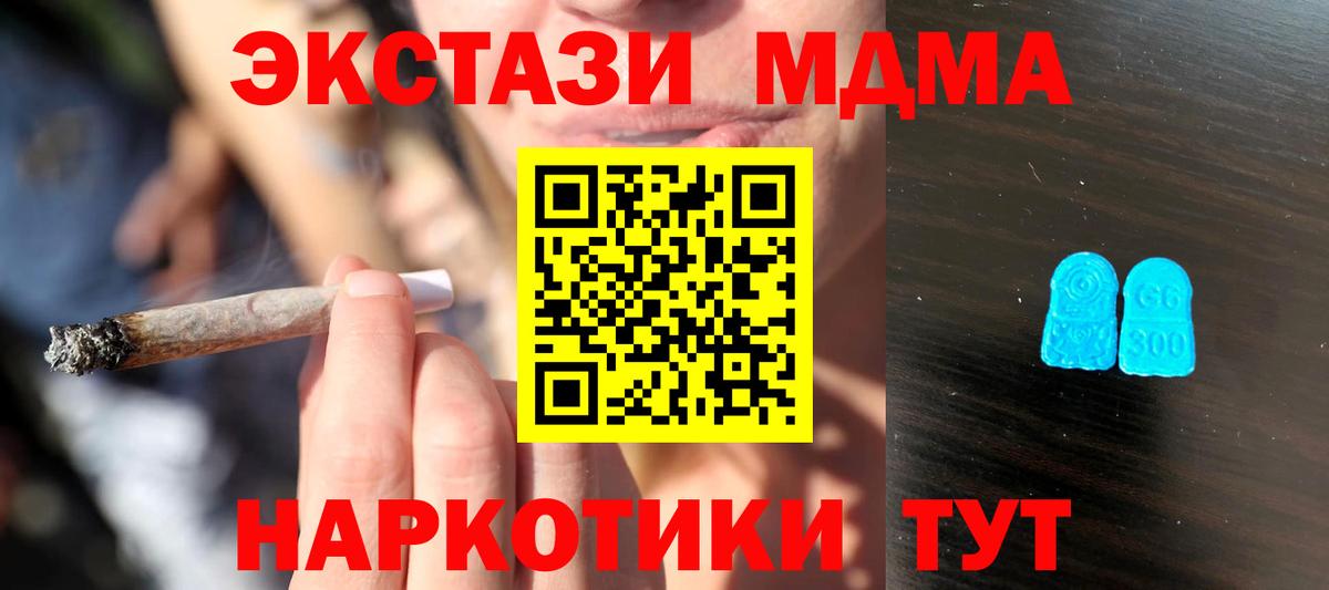 Экстази Дубай Богданович