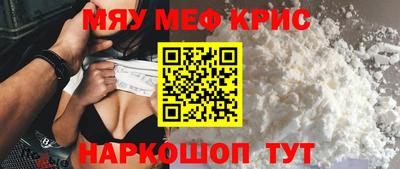 СК Малоярославец