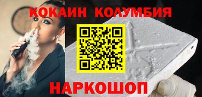СК Малоярославец