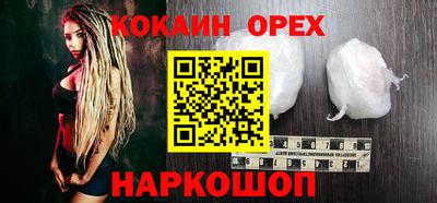 СК Малоярославец