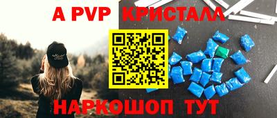 a pvp Малгобек