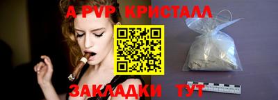 a pvp Малгобек
