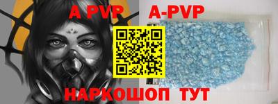 a pvp Малгобек