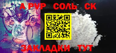 a pvp Малгобек