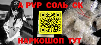 МДПВ Мариинск