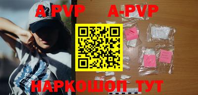 a pvp Малгобек