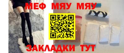 МДПВ Мариинск