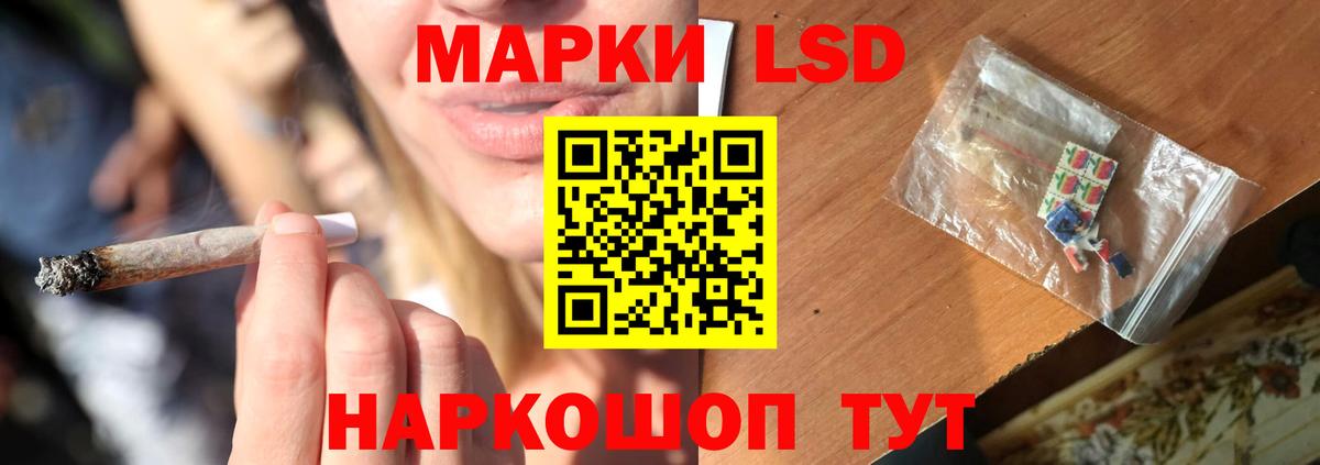 LSD-25 экстази кислота  Вход с VPN  Богданович  Лсд 25 экстази кислота 