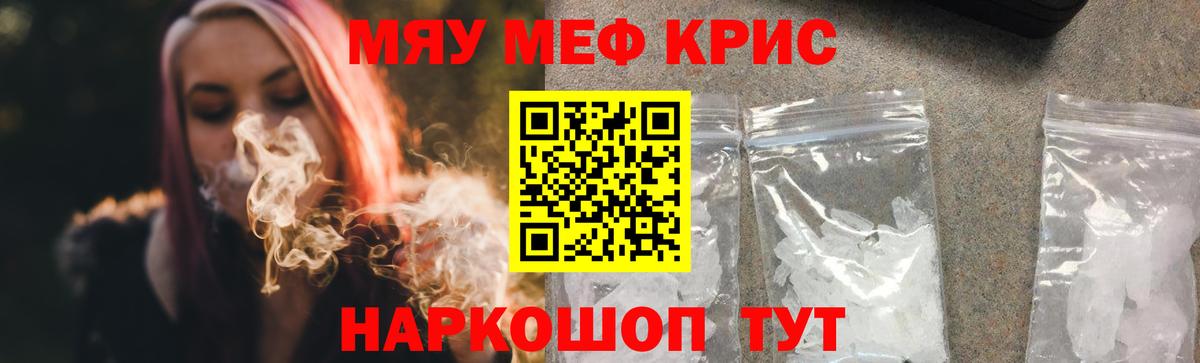 Меф  Богданович