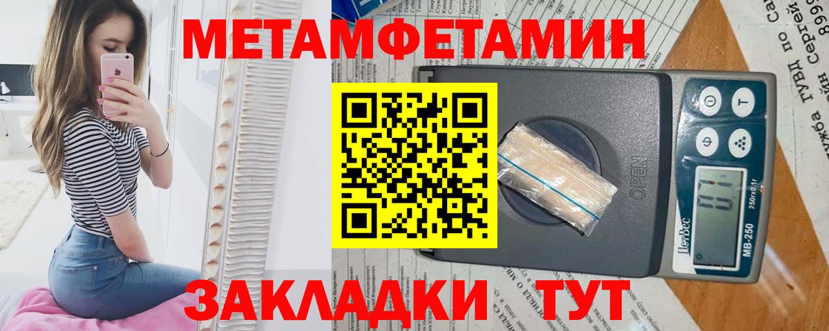 Метамфетамин Methamphetamine  Вход с VPN  Богданович 