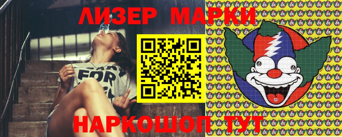 Богданович  Марки 25I-NBOMe 1,8мг  Марки 25I-NBOMe 1,8мг  Вход с VPN 