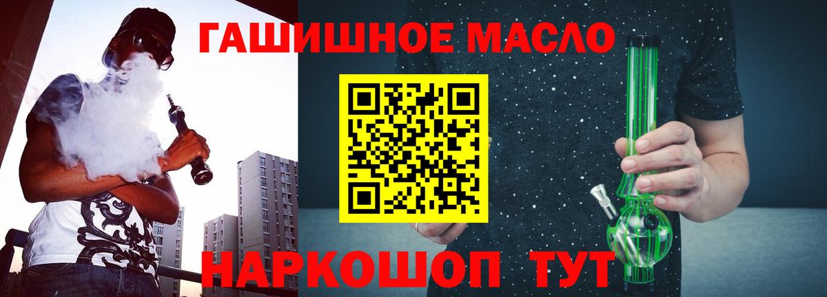 ТГК жижа Богданович