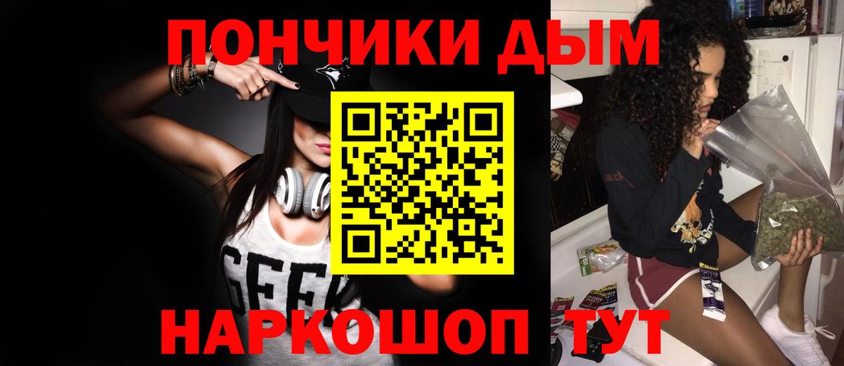 Шишки марихуана тримм  Канабис VHQ  Вход с VPN  Шишки марихуана SATIVA & INDICA  Шишки марихуана индика  Богданович 