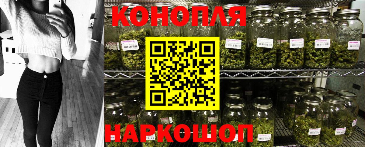 Шишки марихуана VHQ Богданович